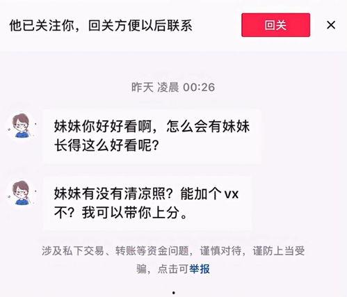 吃瓜公众号网红名字,揭秘吃瓜公众号网红的爆红之路