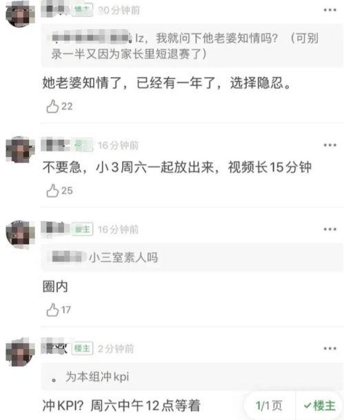 不适当吃瓜被网暴,网暴背后的反思与警示