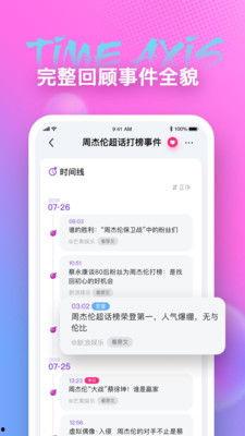 吃瓜爆料app下载,吃瓜爆料APP下载攻略