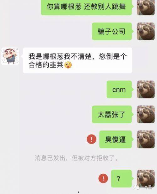 抖音吃瓜网红名字,瓜田李下，谁主沉浮？