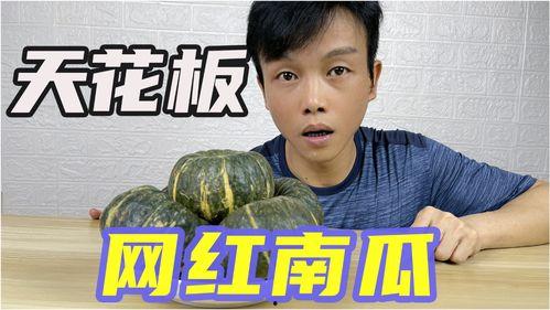 免费吃瓜网红事件是真的吗,真相揭秘还是网络炒作？”