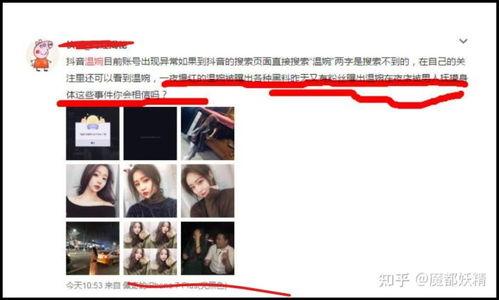 网红美女吃瓜网站大全,揭秘热门平台！