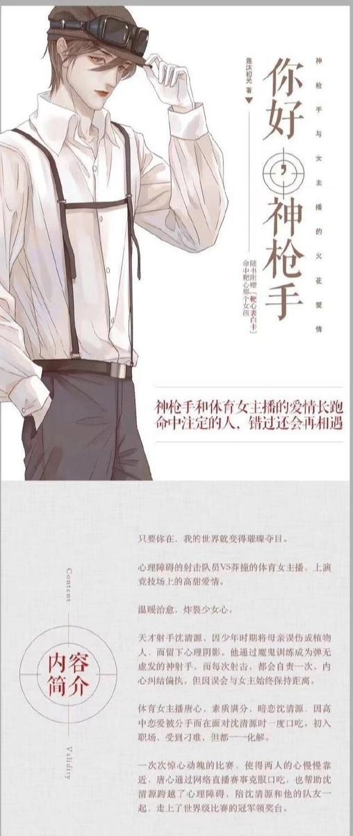 吃瓜爆料郑爽新戏,剧情悬疑，吃瓜群众翘首以待