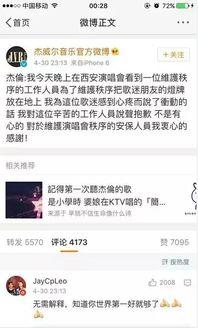 网媒吃瓜造谣,吃瓜群众如何成为造谣者