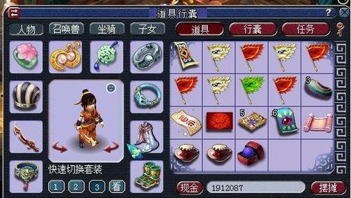 梦幻2023吃瓜爆料,吃瓜爆料揭秘游戏界幕后风云